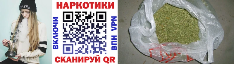 Наркота Белгород Alpha PVP  КОКАИН  Амфетамин  Каннабис  ГАШИШ 