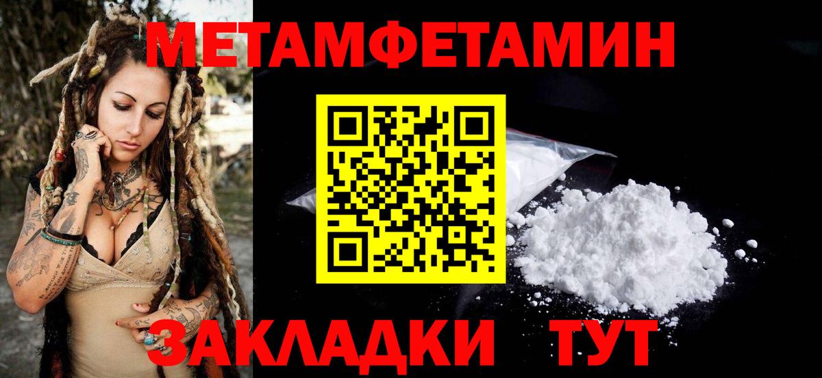 АМФЕТАМИН  АМФЕТАМИН 98%  Вход с VPN  Белгород 