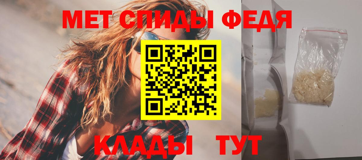 Амфетамин 97% Белгород