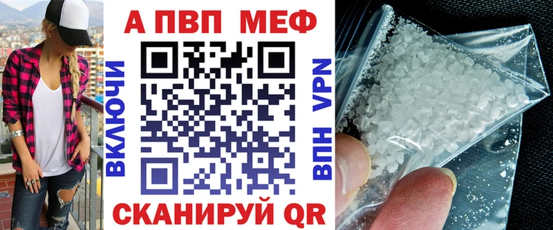 Alpha-PVP Crystall  Белгород 