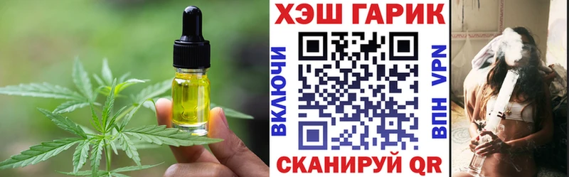 Печенье с ТГК марихуана  продажа наркотиков  Белгород 
