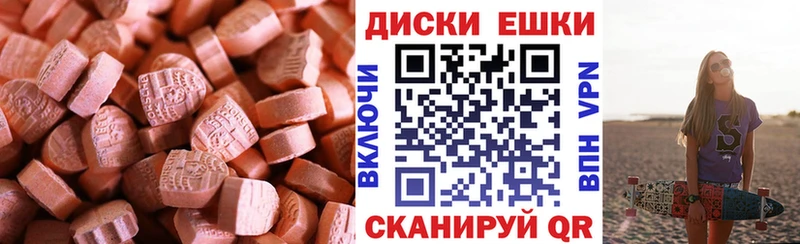 ЭКСТАЗИ 99%  где найти   гидра ТОР  Белгород 