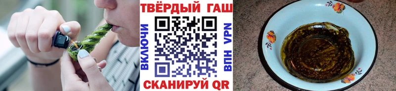 darknet формула  Белгород  Гашиш убойный 