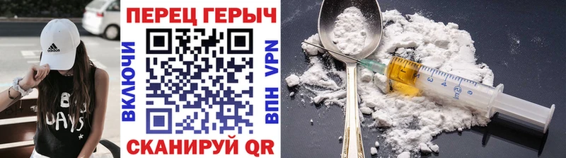 Героин хмурый  Белгород 