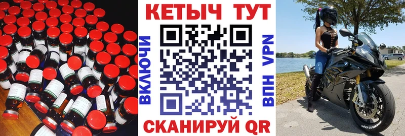 КЕТАМИН ketamine  mega как войти  Белгород 