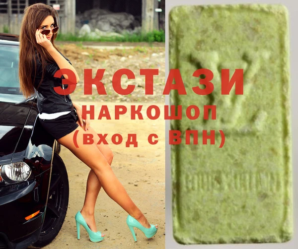 мяу мяу кристалл Инсар