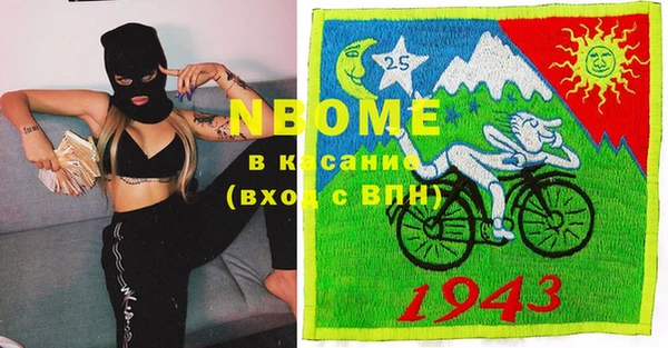 марки nbome Инта