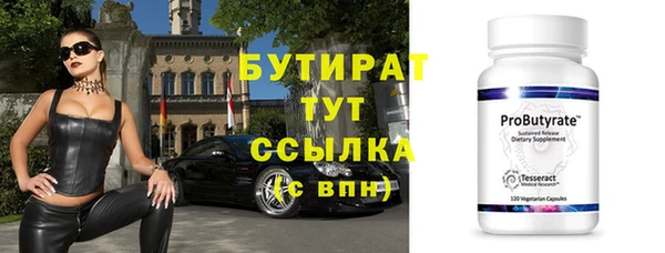 марки nbome Инта