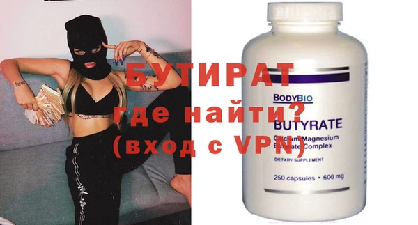 мяу мяу кристалл Инсар