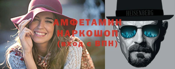 мяу мяу кристалл Инсар