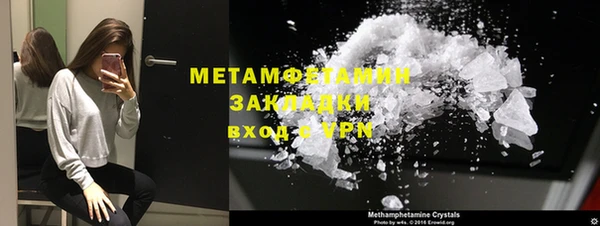 марки nbome Инта