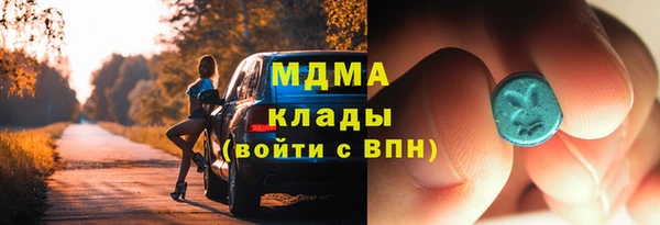 мяу мяу кристалл Инсар