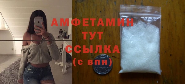 мяу мяу кристалл Инсар