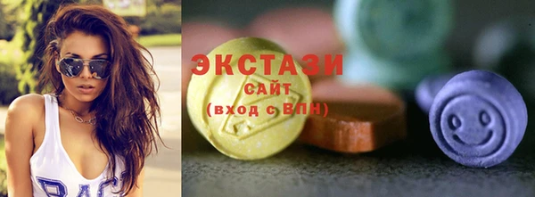 мяу мяу кристалл Инсар