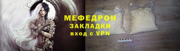 мяу мяу кристалл Инсар