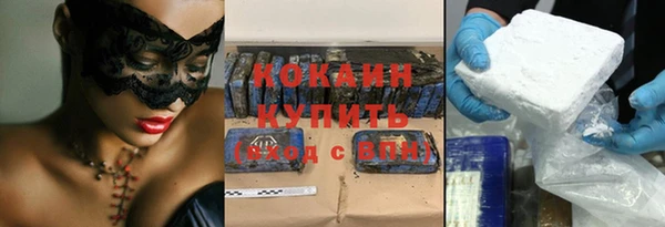 мяу мяу кристалл Инсар