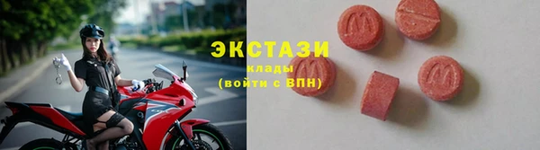 мяу мяу кристалл Инсар