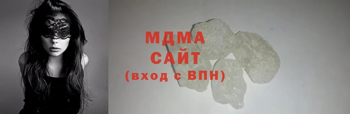 мяу мяу кристалл Инсар