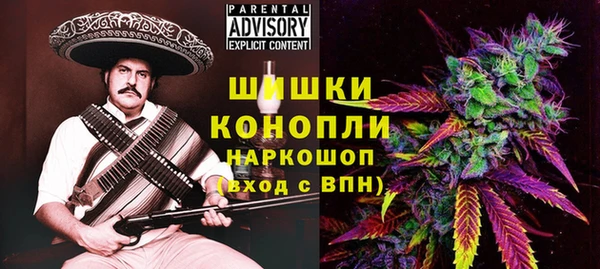 мяу мяу кристалл Инсар