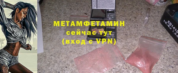 мяу мяу кристалл Инсар