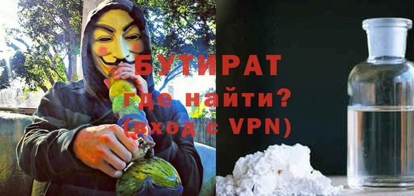 мяу мяу кристалл Инсар