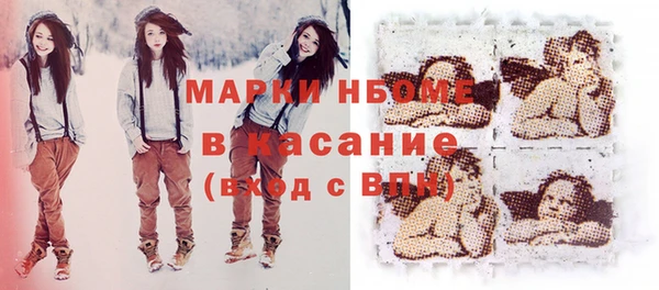 мяу мяу кристалл Инсар