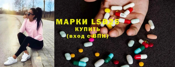 марки nbome Инта
