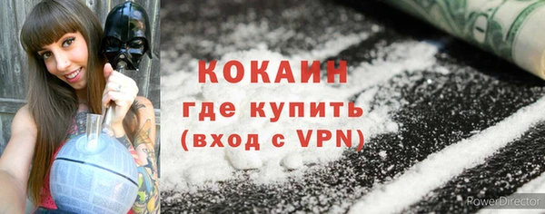 мяу мяу кристалл Инсар