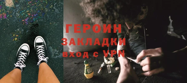 мяу мяу кристалл Инсар
