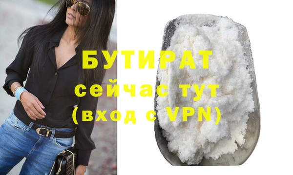мяу мяу кристалл Инсар