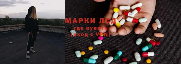 мяу мяу кристалл Инсар