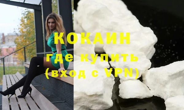 марки nbome Инта