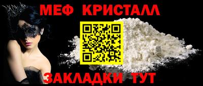 метадон Аргун