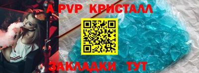 метадон Аргун