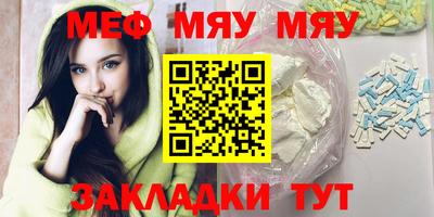 дистиллят марихуана Апшеронск