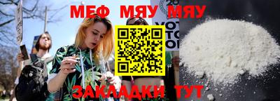 прущие грибы Гай