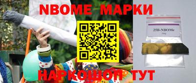 MESCALINE Апрелевка