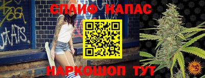 дистиллят марихуана Апшеронск