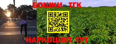 дистиллят марихуана Апшеронск