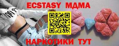 MESCALINE Апрелевка