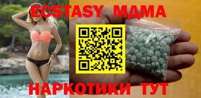 дистиллят марихуана Апшеронск
