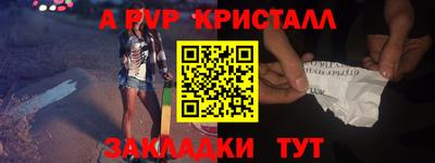 метадон Аргун