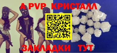 дистиллят марихуана Апшеронск