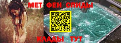 метадон Аргун