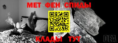 метадон Аргун
