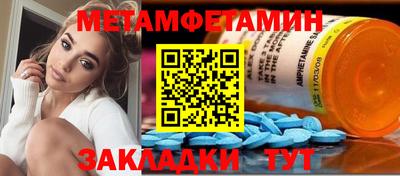 дистиллят марихуана Апшеронск