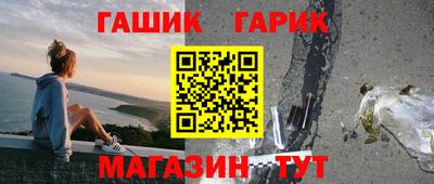 прущие грибы Гай