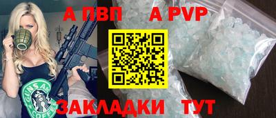 метадон Аргун