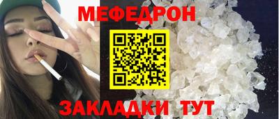 прущие грибы Гай