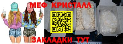 MESCALINE Апрелевка